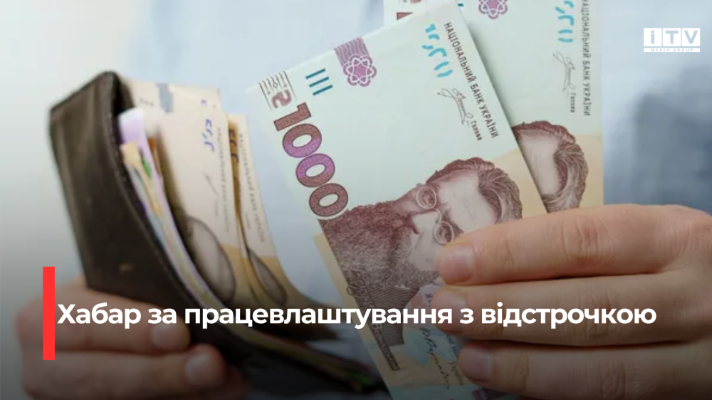 Фото ілюстративне