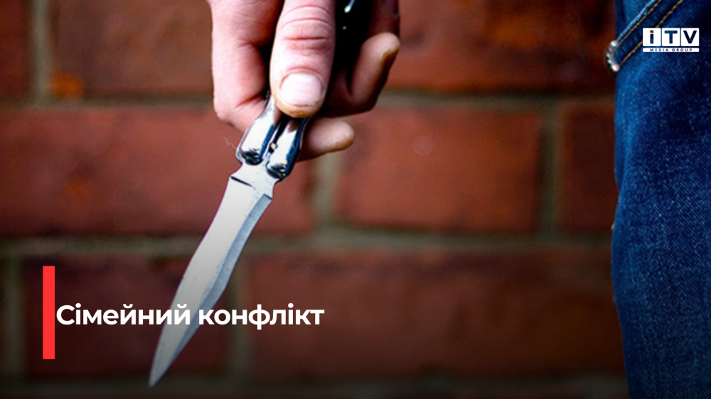 Фото ілюстративне