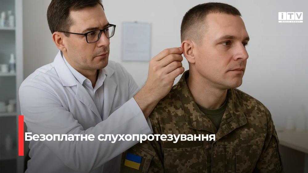 Фото ілюстративне 