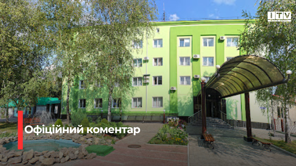 Фото ілюстративне 
