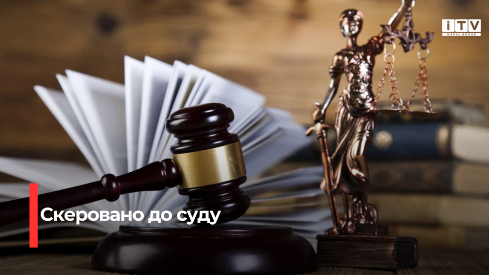 Фото ілюстративне 