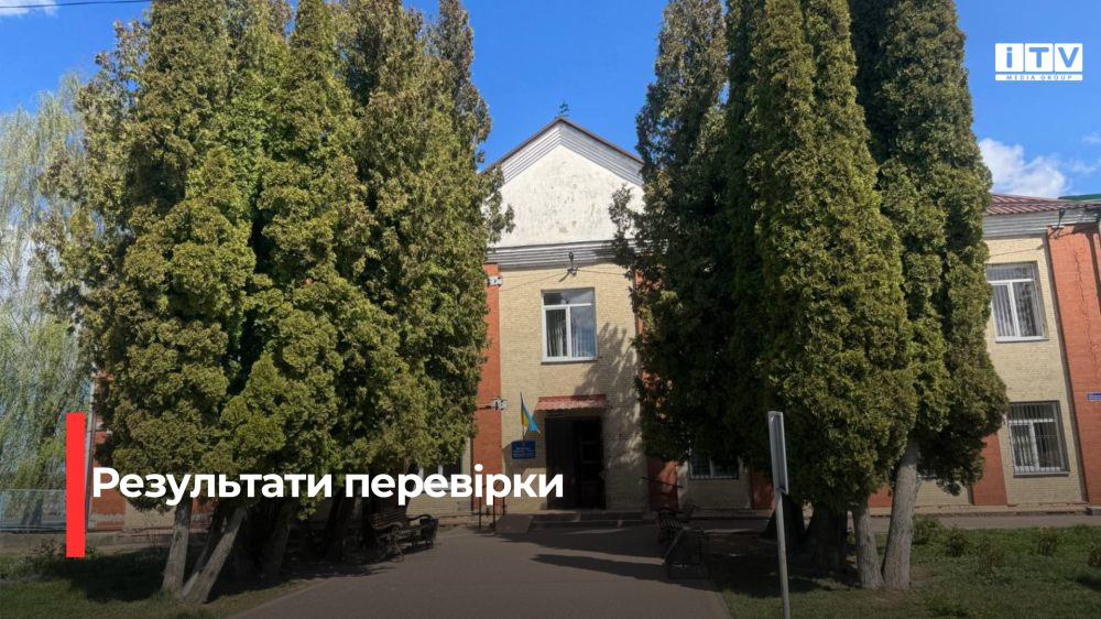 Фото ілюстративне 