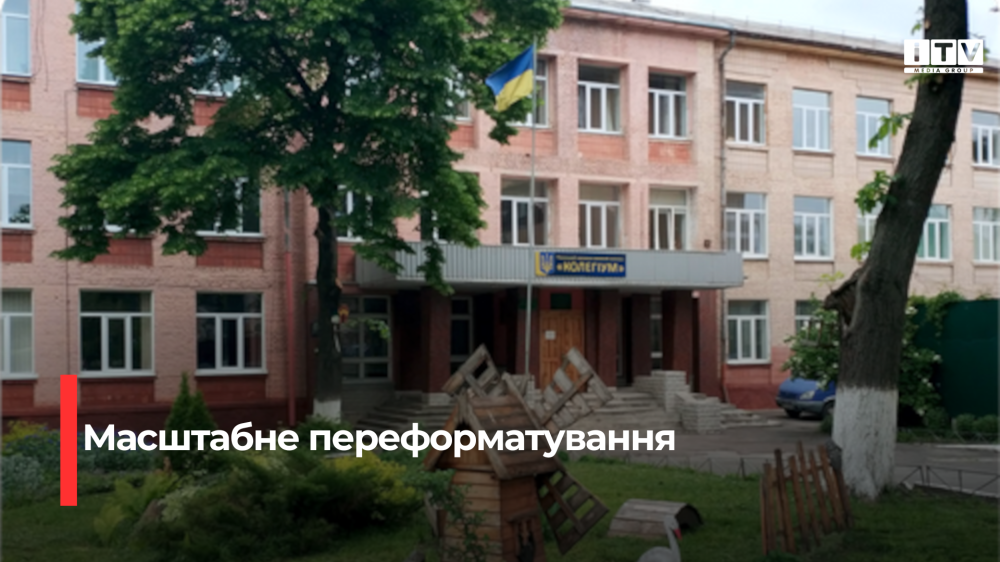 Фото ілюстративне 