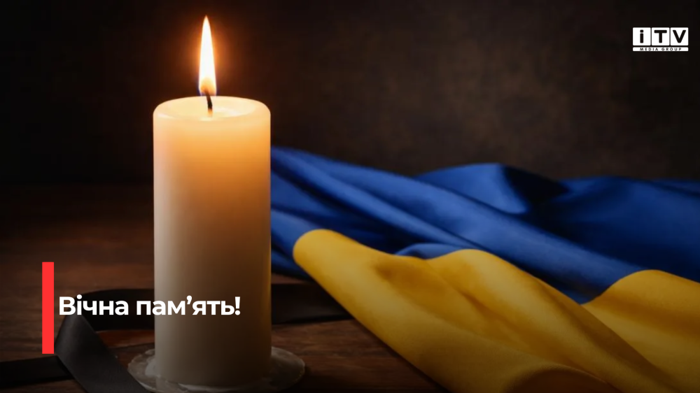 Фото ілюстративне