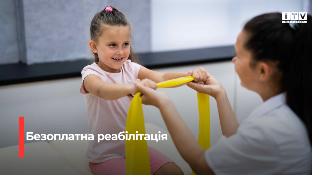 Фото ілюстративне 