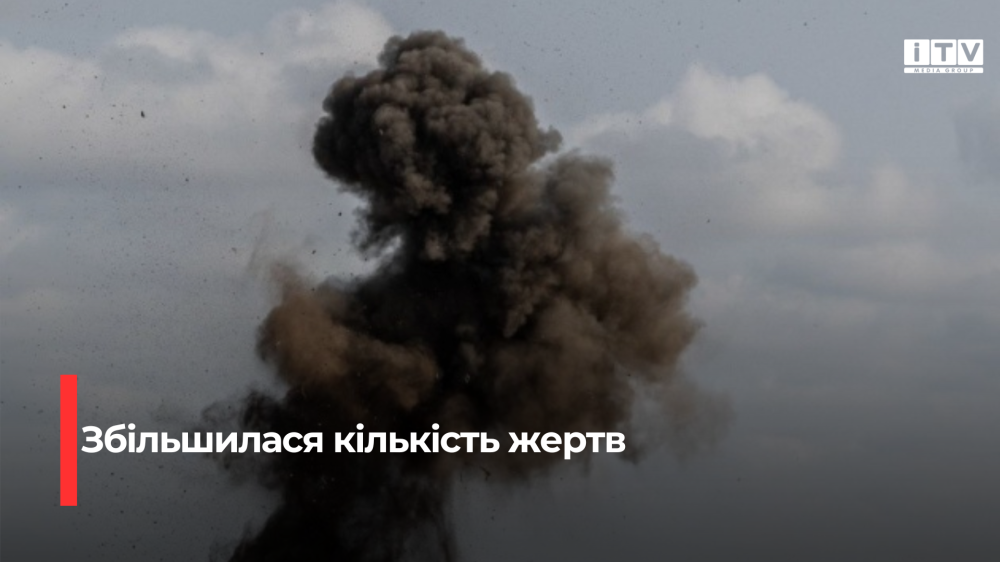 Фото ілюстративне 