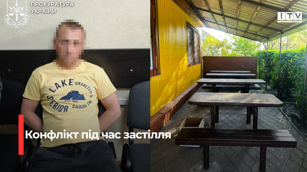 Фото: Рівненської обласної прокуратури та поліції Рівненщини