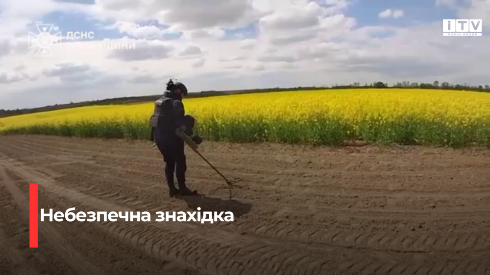 Скріншот із відео