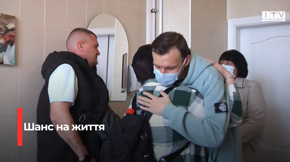 Скріншот із відео