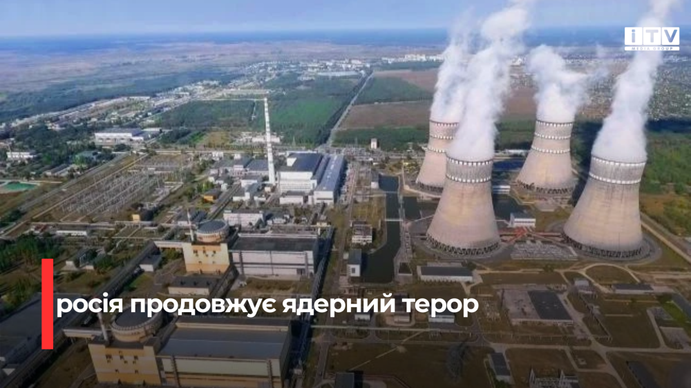 Фото ілюстративне 