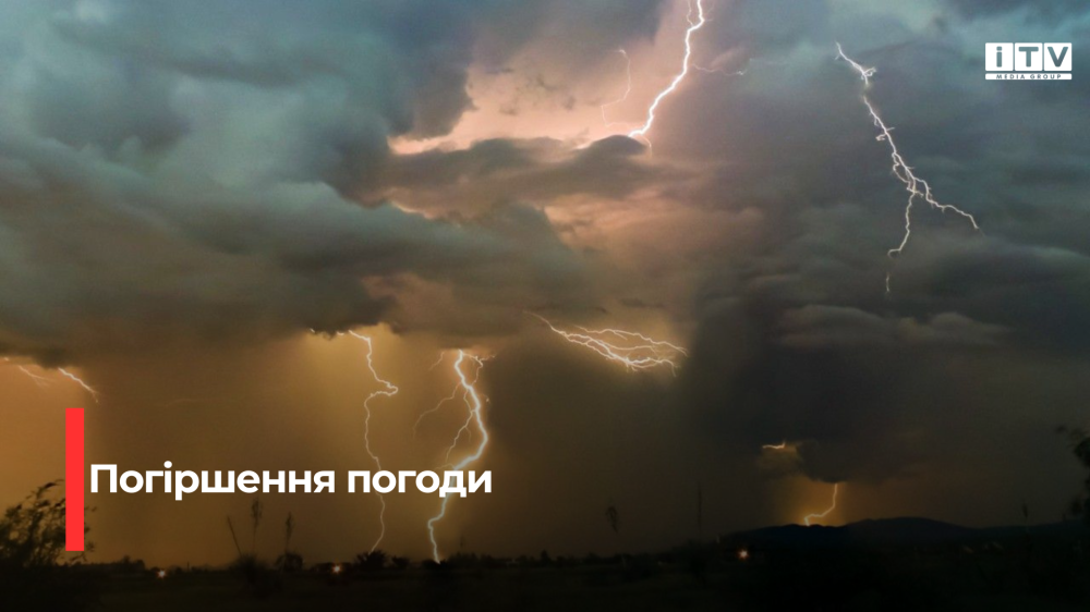 Фото ілюстративне 