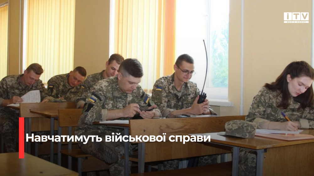 Фото ілюстративне 