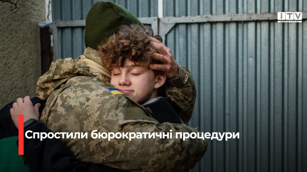 Фото ілюстративне 