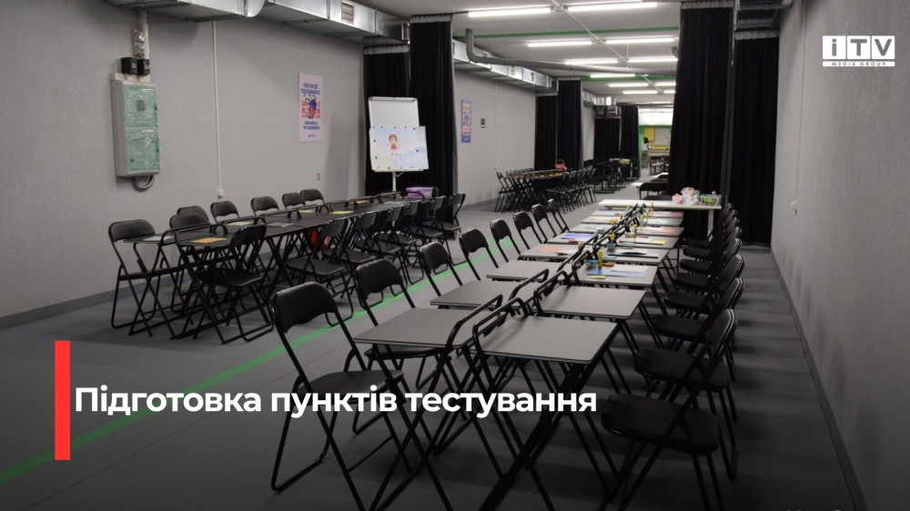 Фото ілюстративне 