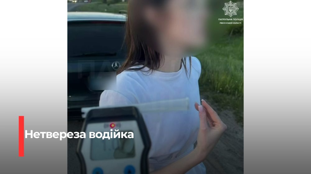 Скріншот із відео