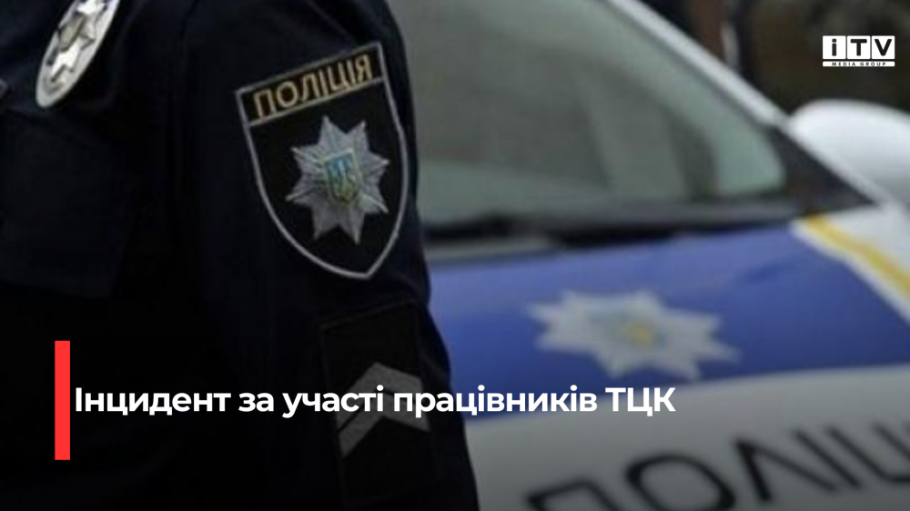 Фото ілюстративне