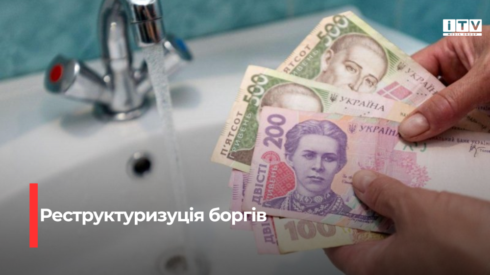 Фото ілюстративне 