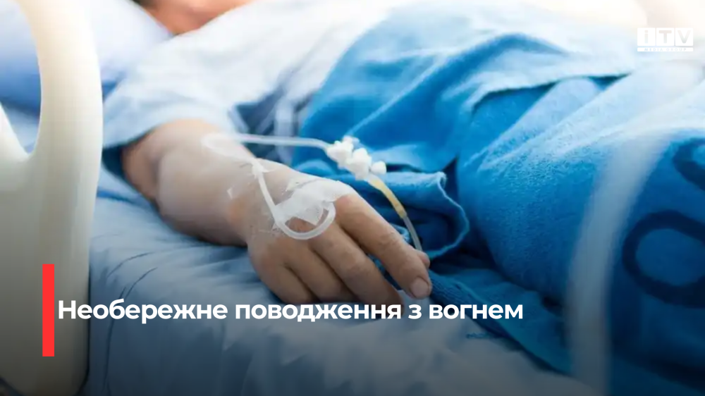Фото ілюстративне