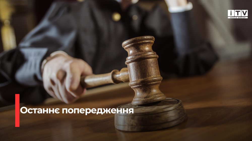 Фото ілюстративне 