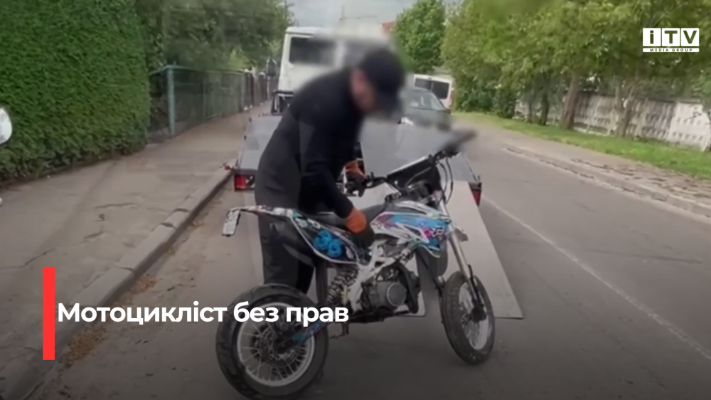 Скріншот із відео