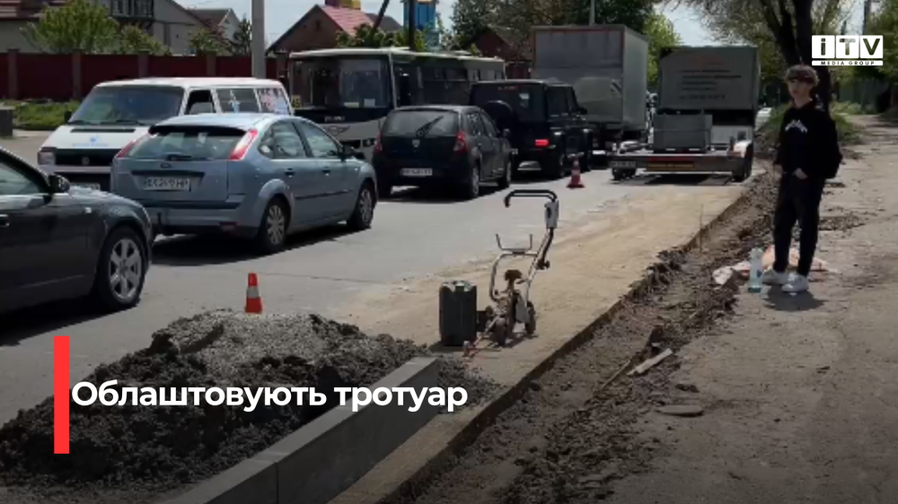Скріншот із відео