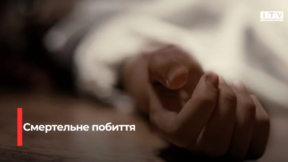 Фото ілюстративне