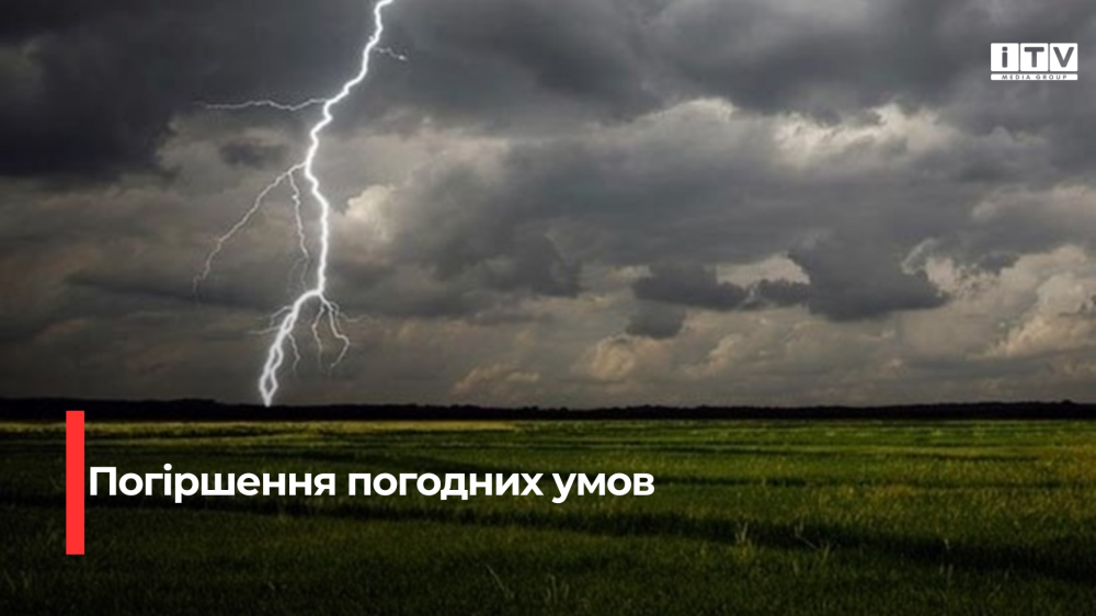 Фото ілюстративне