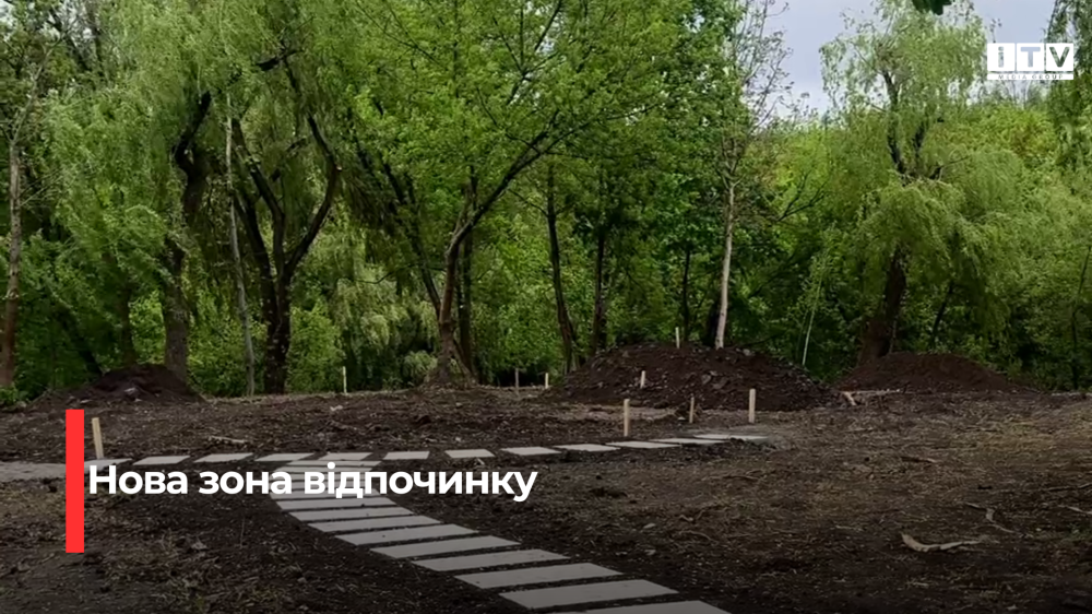Скріншот із відео