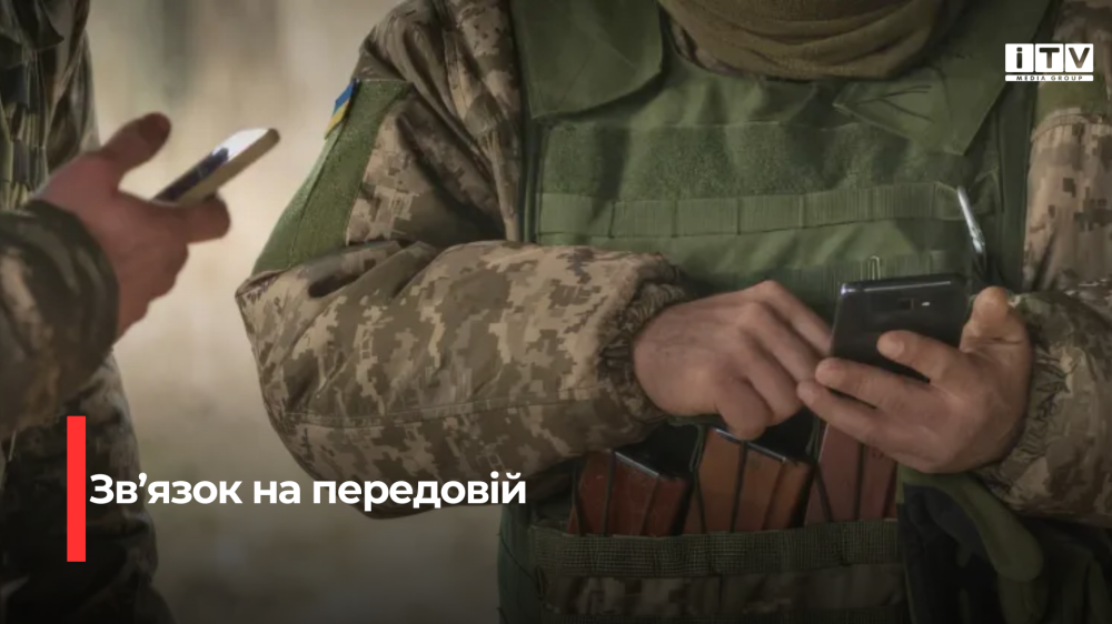 Фото ілюстративне
