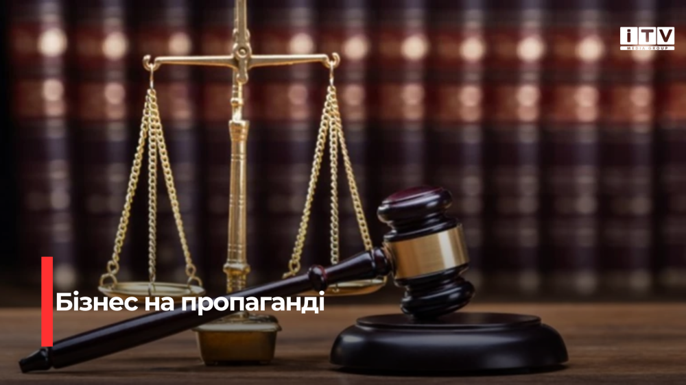 Фото ілюстративне 