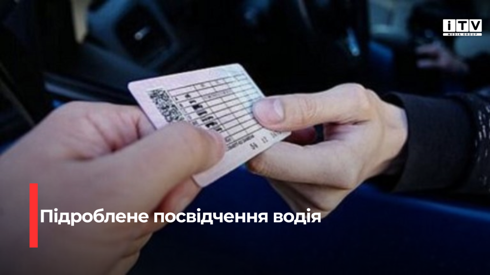 Фото ілюстративне 