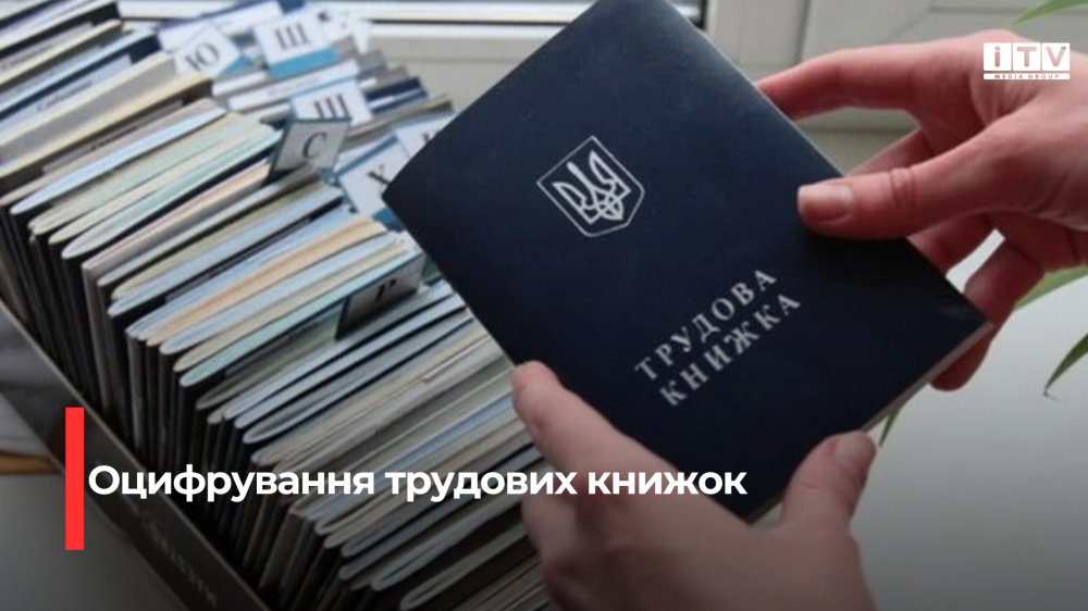 Фото ілюстративне 