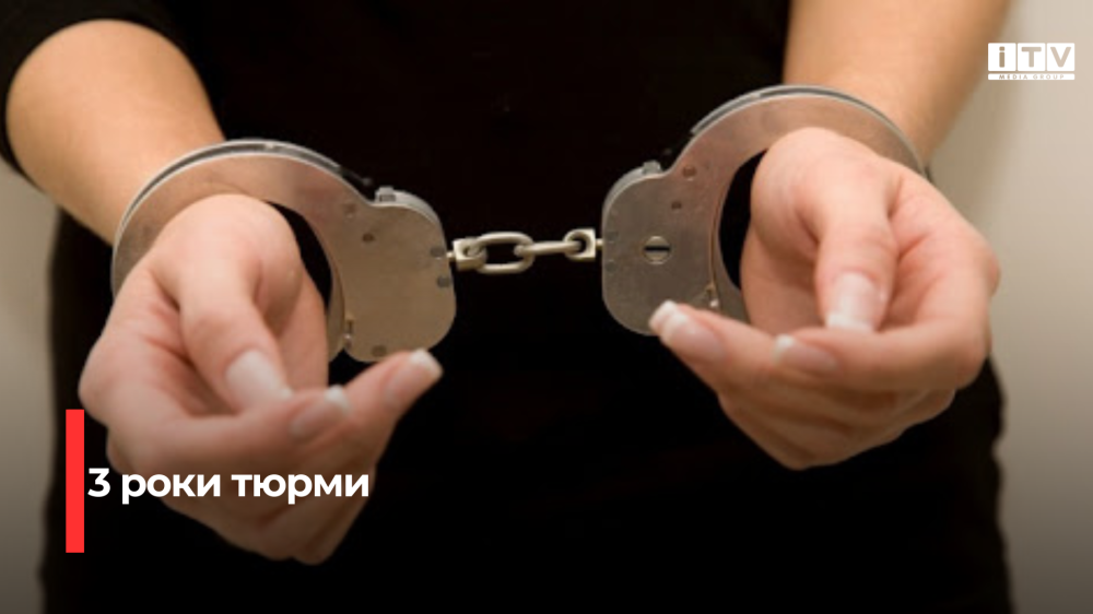 Фото ілюстративне 