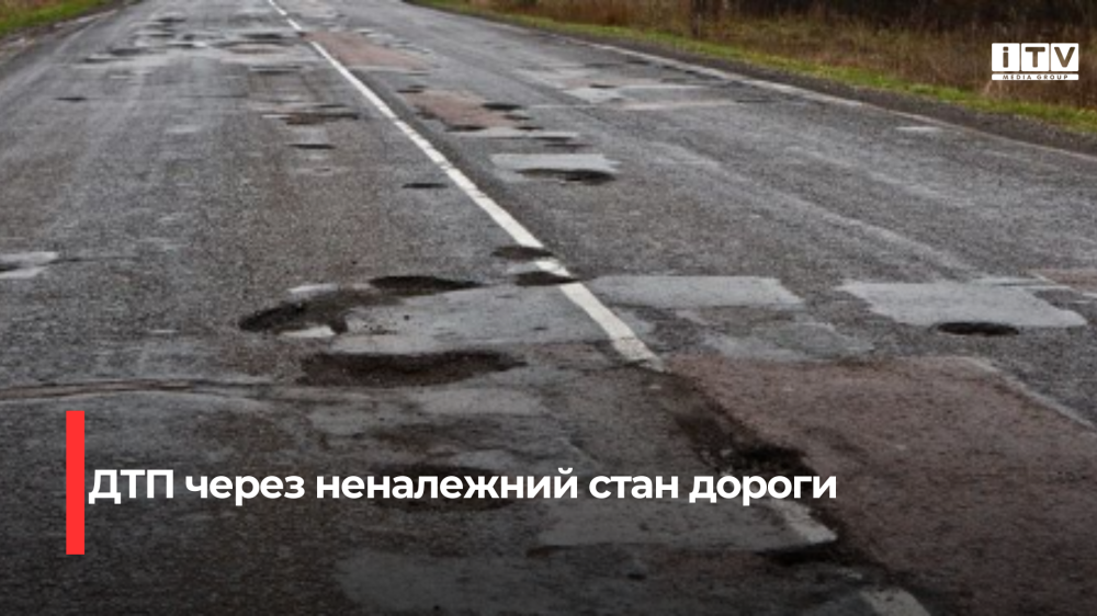 Фото ілюстративне 