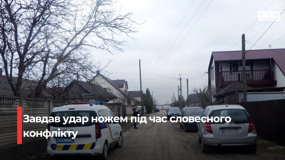 Фото: поліції Рівненщини