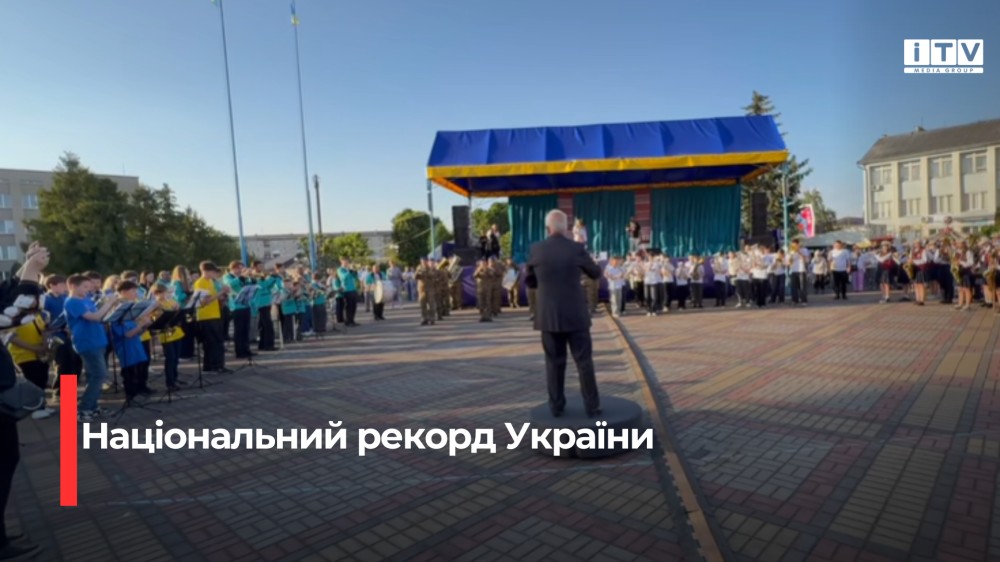 Скріншот із відео