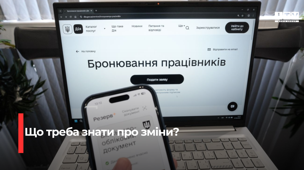 Фото ілюстративне