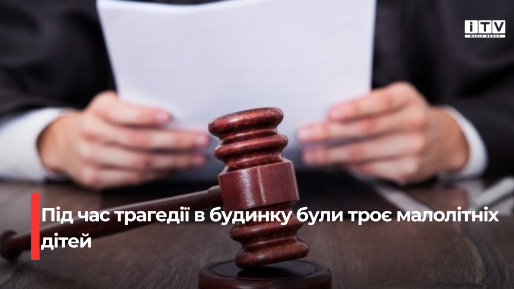 Фото ілюстративне