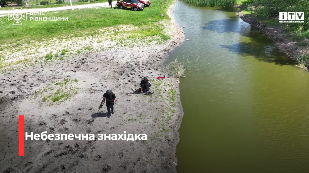 Скріншот із відео