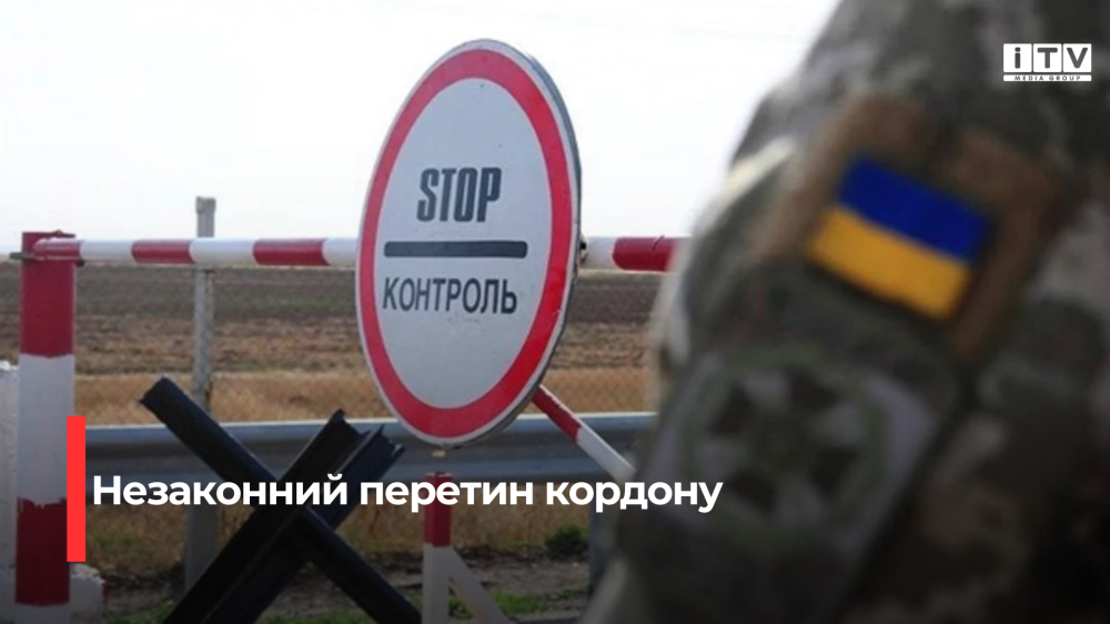 Фото ілюстративне