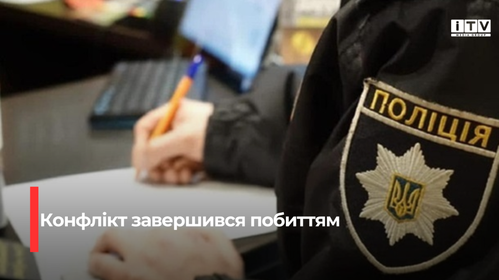 Фото ілюстративне