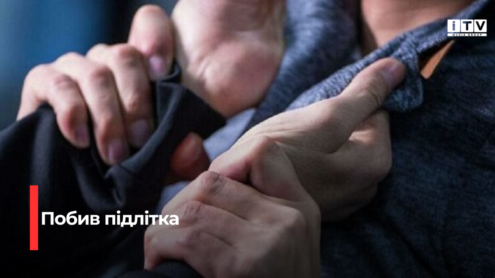 Фото ілюстративне 