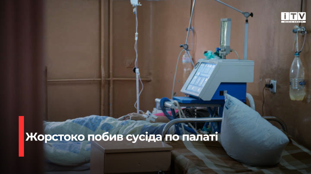 Фото ілюстративне 