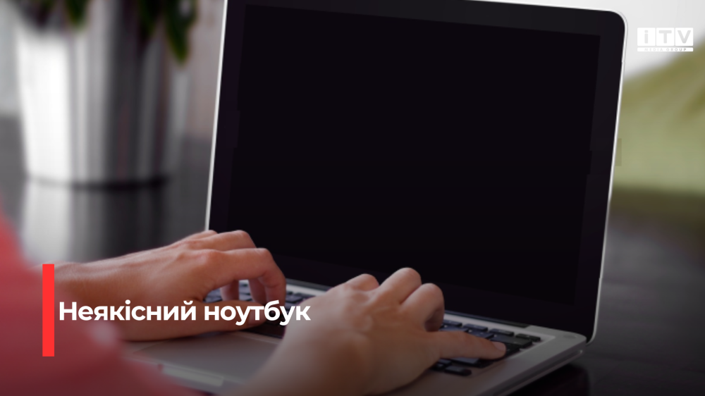 Фото ілюстративне 
