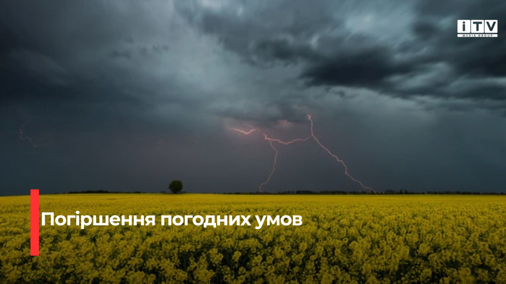 Фото ілюстративне