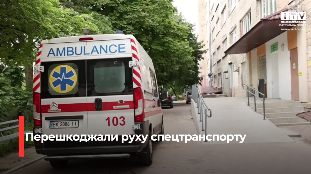 Скріншот із відео