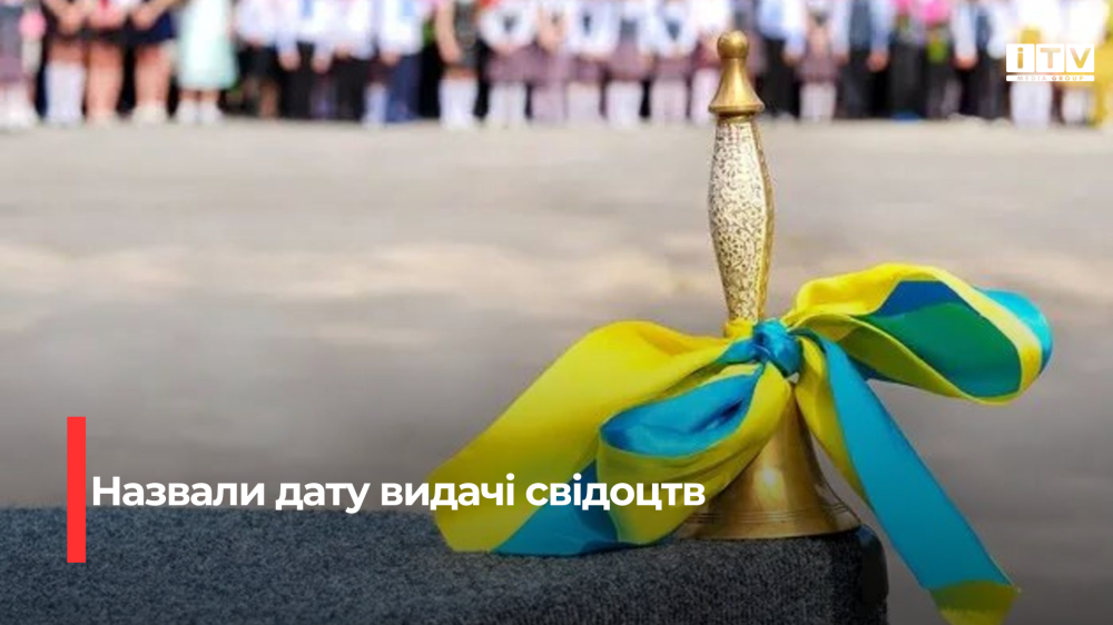 Фото ілюстративне 
