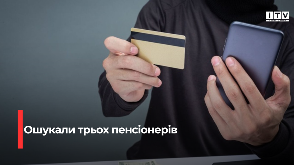 Фото ілюстративне 