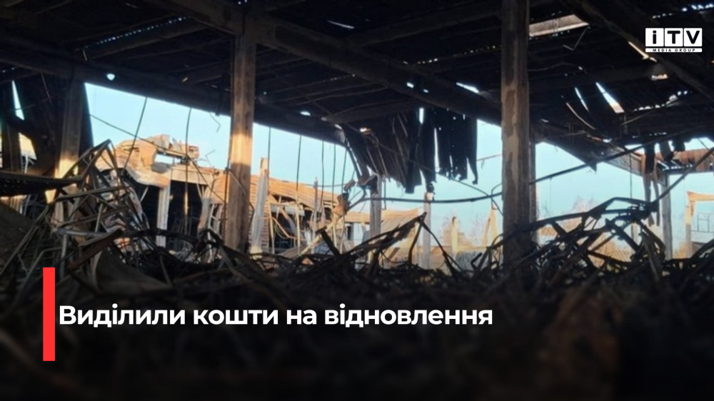 Фото ілюстративне