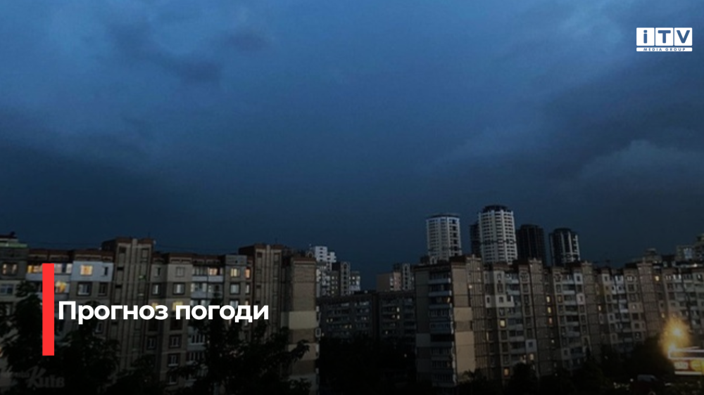 Фото ілюстративне 